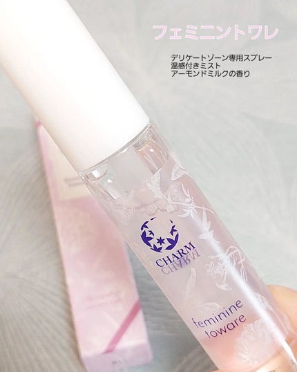 siki on LIPS 「【 CHARMCHARMフェミニントワレ 】デリケートゾーン専..」(1枚目)