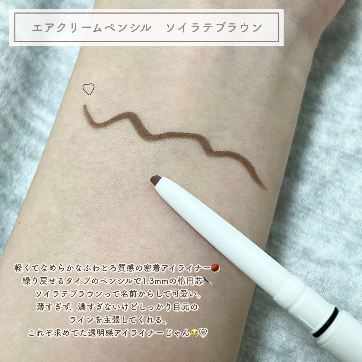 パーフェクトエクステンション マスカラ for カール/D-UP/マスカラを使ったクチコミ(6枚目)