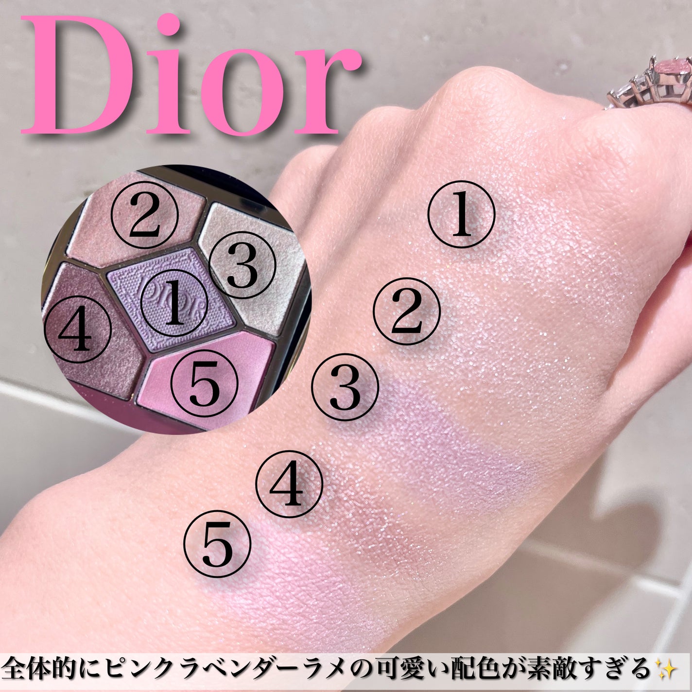 ディオールショウ サンク クルール/Dior/アイシャドウを使ったクチコミ(3枚目)