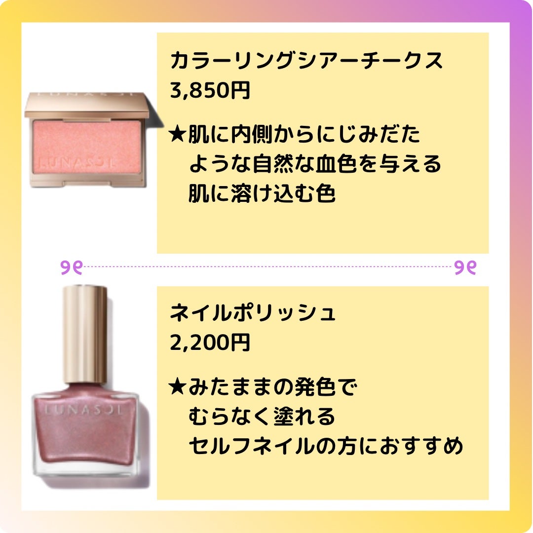 アイリッドベース(N)/LUNASOL/アイシャドウベースを使ったクチコミ(4枚目)