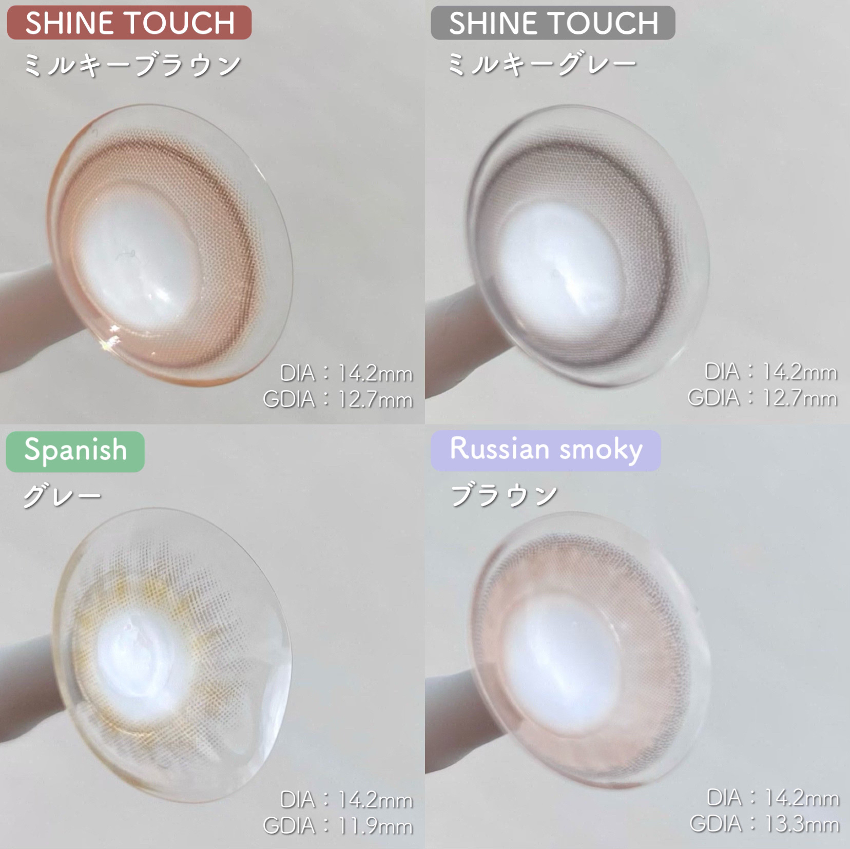 Spanish (スパニッシュ)/OLENS/カラーコンタクトレンズを使ったクチコミ（3枚目）