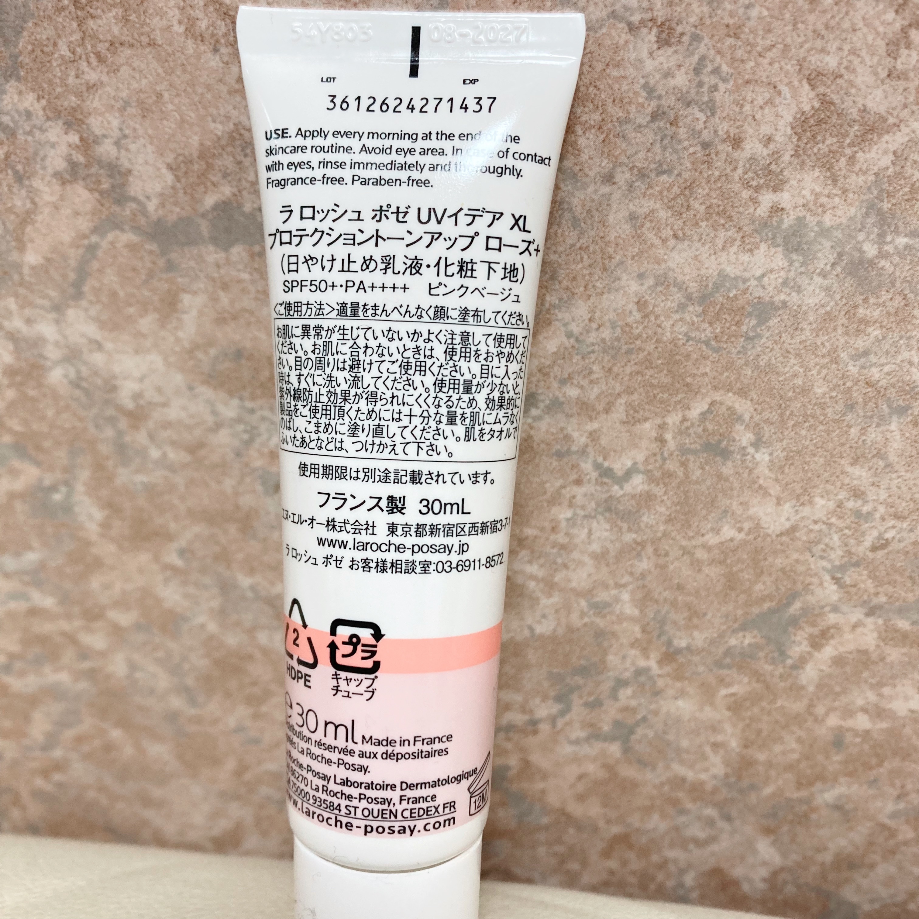 UVイデア XL プロテクショントーンアップ ローズ+/ラ ロッシュ ポゼ/日焼け止め・UVケアを使ったクチコミ（2枚目）