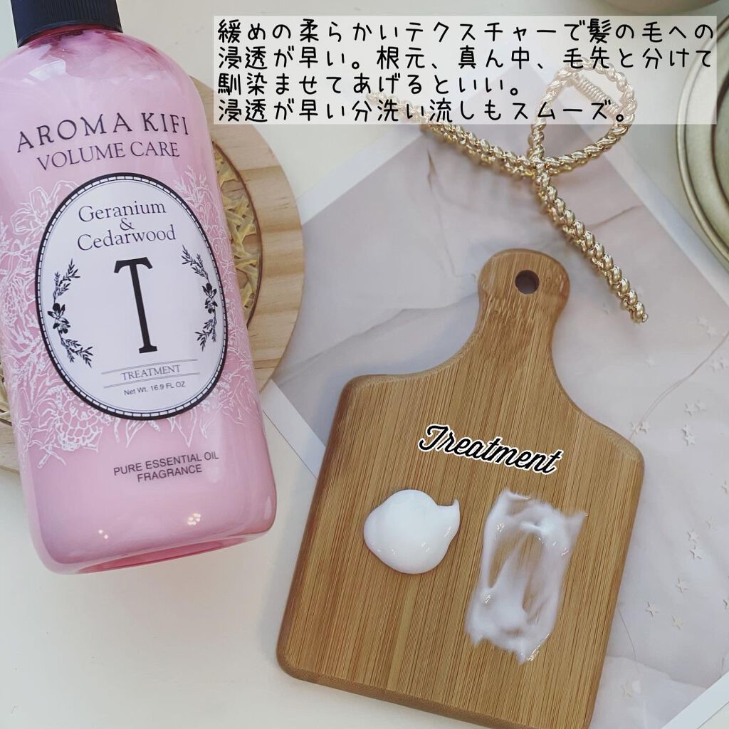 もりりん on LIPS 「@aromakifi_official様の【AROMAKIFI..」(5枚目)