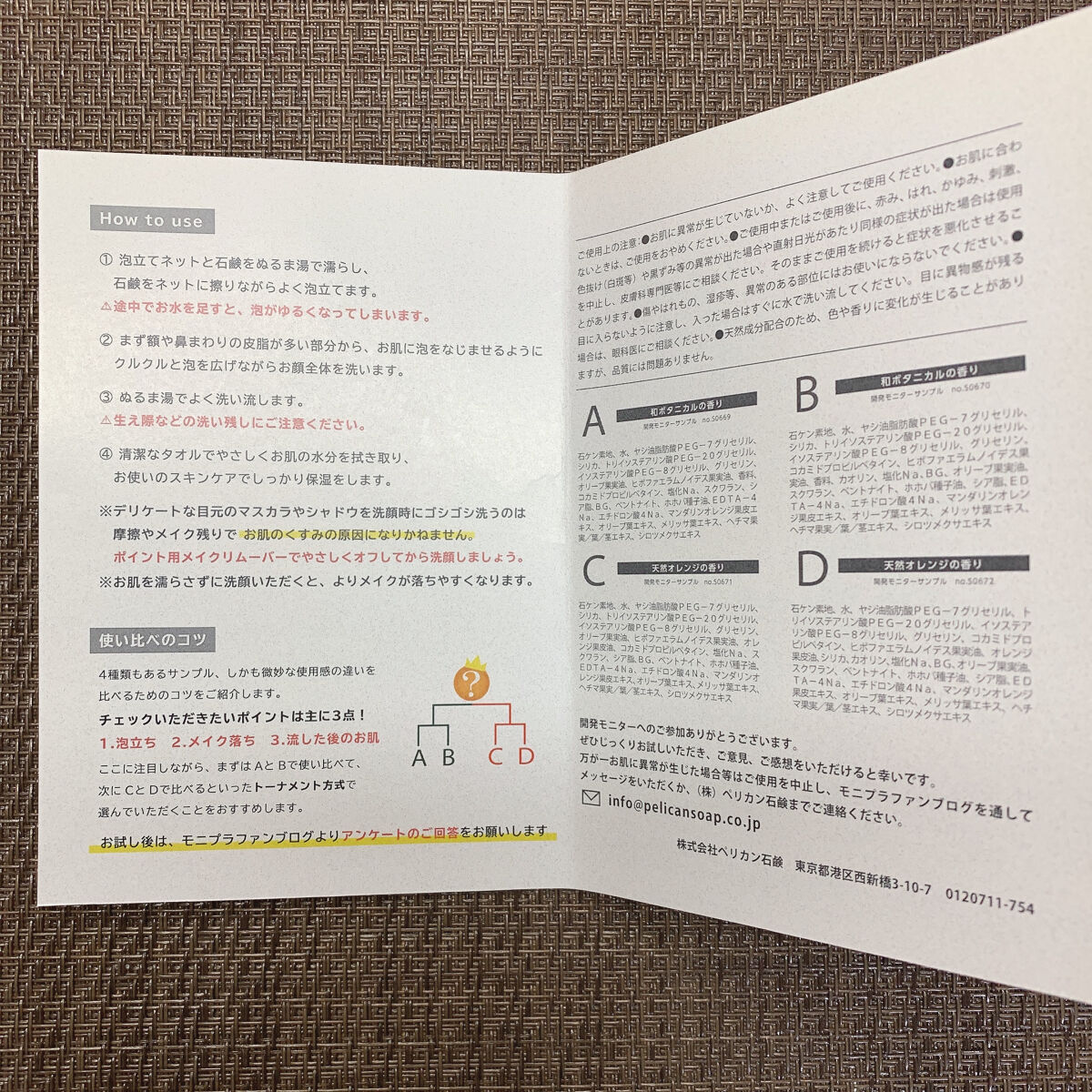 を使ったクチコミ（3枚目）