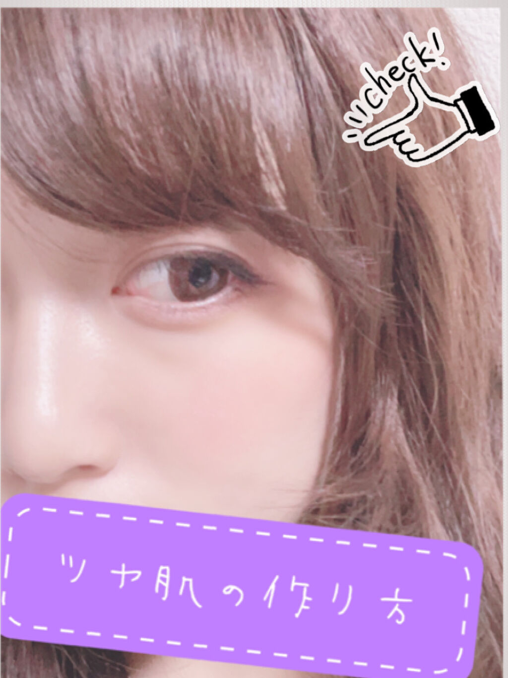 ラトゥー エクラ ファンデーション プライマー N/PAUL & JOE BEAUTE/化粧下地を使ったクチコミ（1枚目）