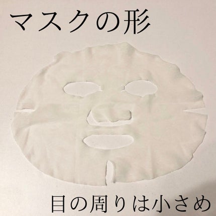ごめんね素肌マスク/クリアターン/シートマスク・パックを使ったクチコミ(4枚目)