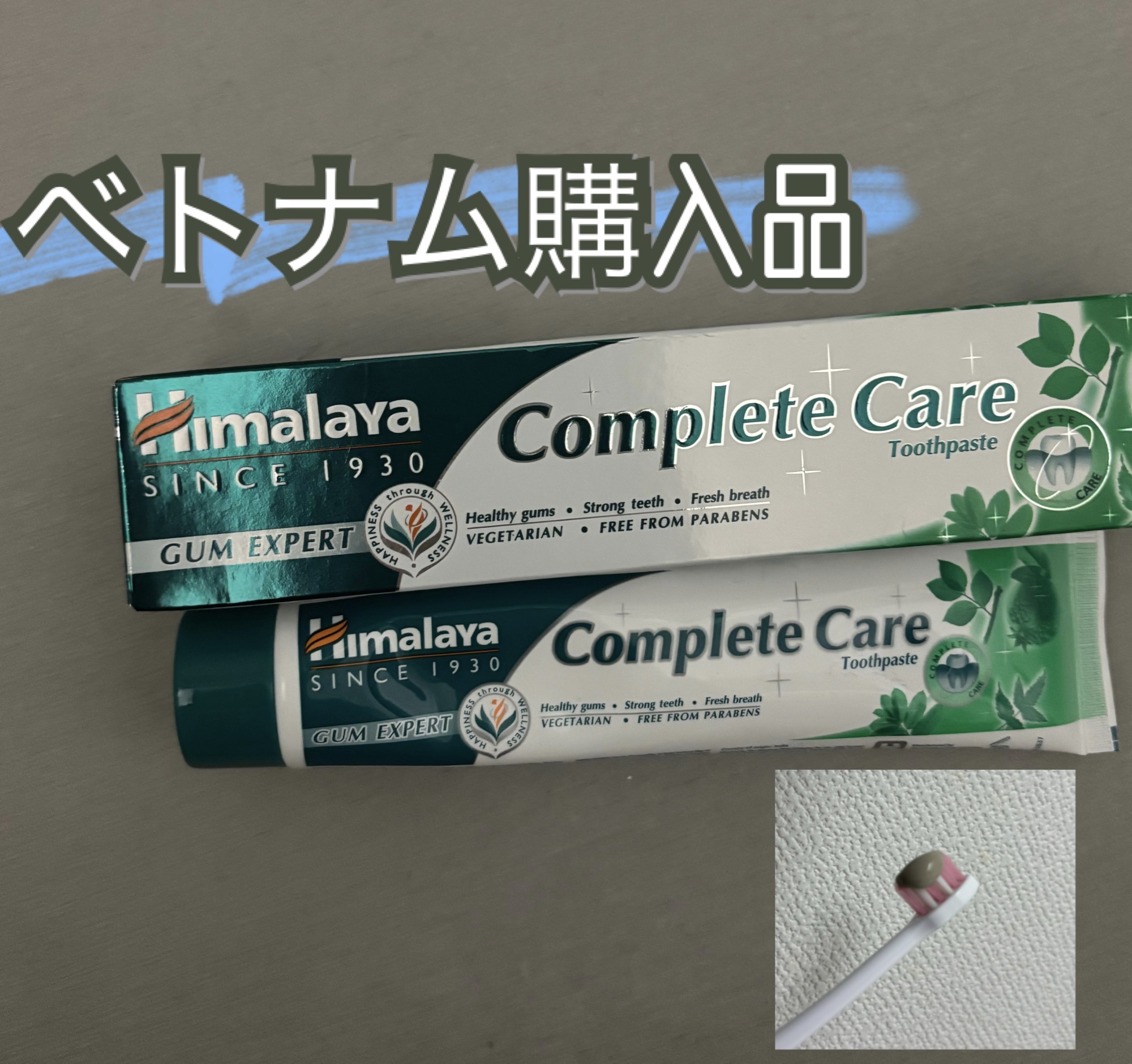 Complete Care/Himalaya/歯磨き粉を使ったクチコミ（1枚目）