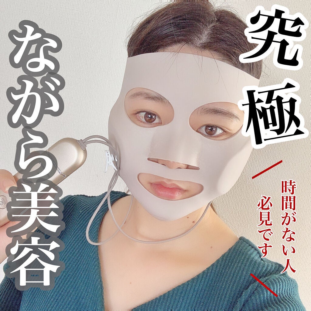 マスク型イオン美顔器 イオンブースト EH-SM50 ｜Panasonicの効果