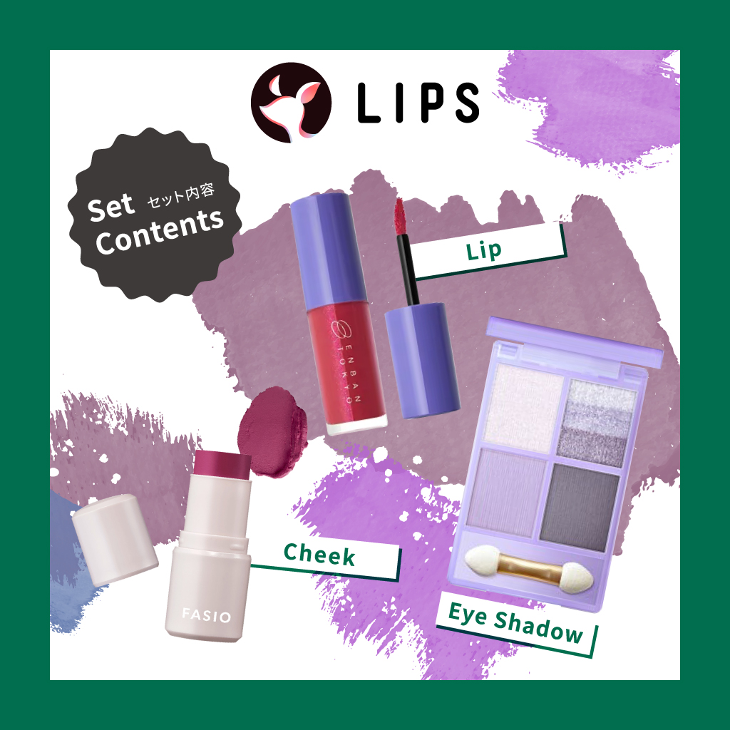 「プロ厳選【全20種類】のコスメセットが登場！本当に似合うコスメに出合おう。」の画像（#558740）