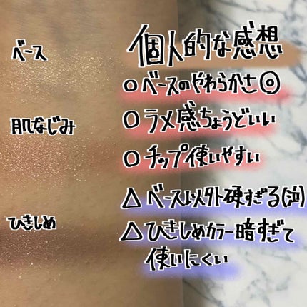 トーンアップアイシャドウ/CEZANNE/アイシャドウパレットを使ったクチコミ(3枚目)