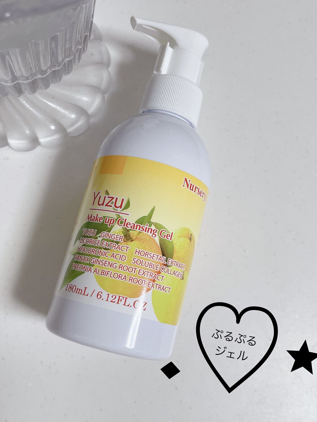 Wクレンジングジェル ユズ/Nursery(ナーセリー)/クレンジングジェルを使ったクチコミ（1枚目）