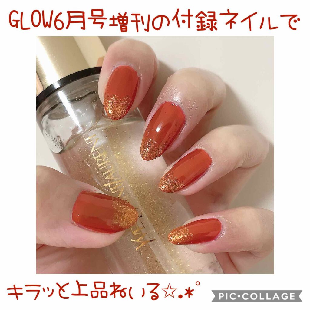 ネイルホリック Top coat/ネイルホリック/ネイルトップコートを使ったクチコミ（1枚目）