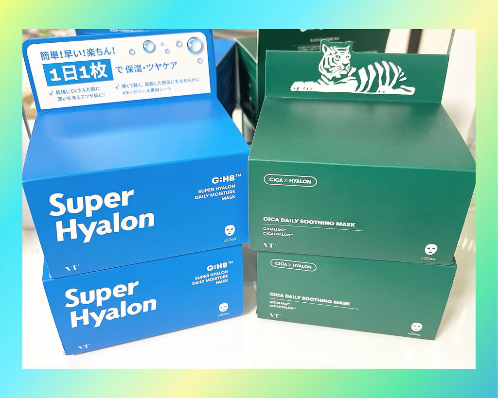 CICA デイリースージングマスク/VT/シートマスク・パックを使ったクチコミ（1枚目）