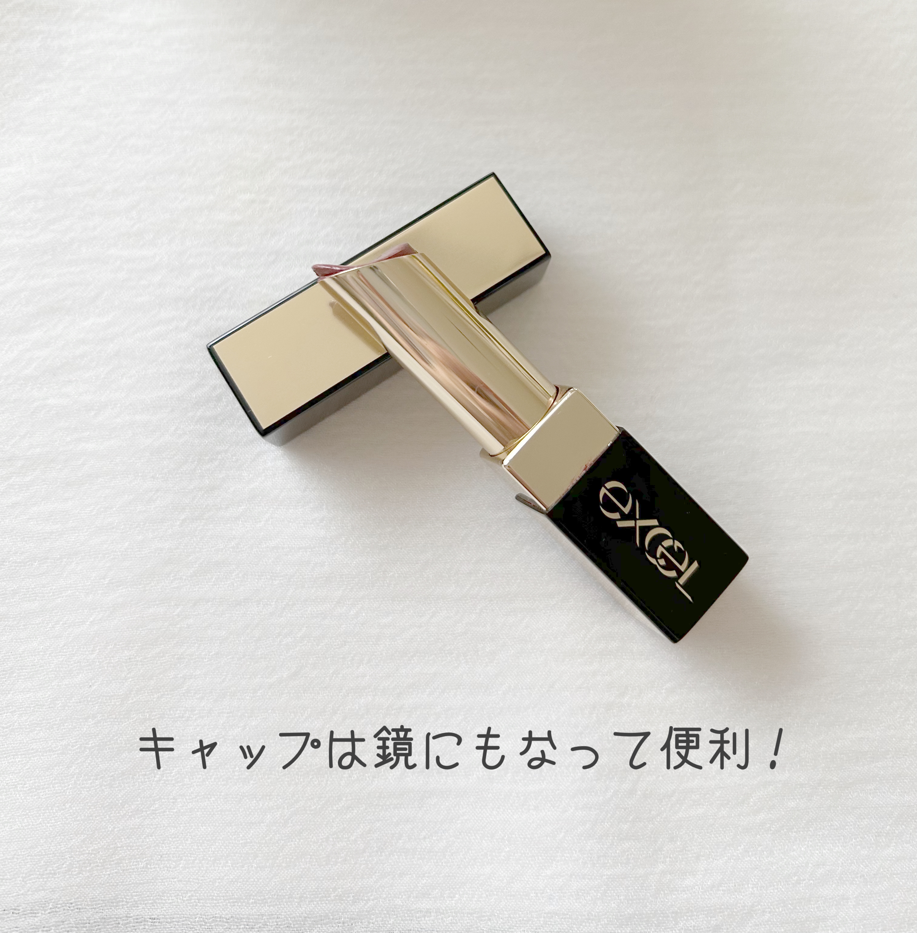 グレイズバームリップ GB08 シークレットモカ/excel/口紅を使ったクチコミ（2枚目）