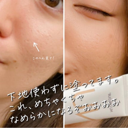 おゆみ|ニキビ・ニキビ跡ケア on LIPS 「【肌が環境ストレスに強くなるファンデ、1年塗り続けてみた】@_..」(7枚目)