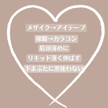 ナチュラルアイテープ/Automatic Beauty/二重まぶた用アイテムを使ったクチコミ(2枚目)