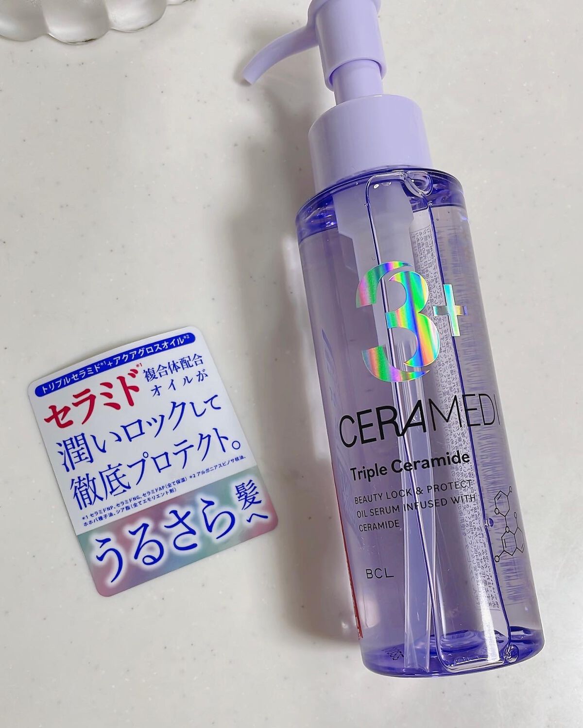 セラメディ ビューティーロック＆プロテクトオイルセラム /セラメディ/アウトバストリートメントを使ったクチコミ（3枚目）