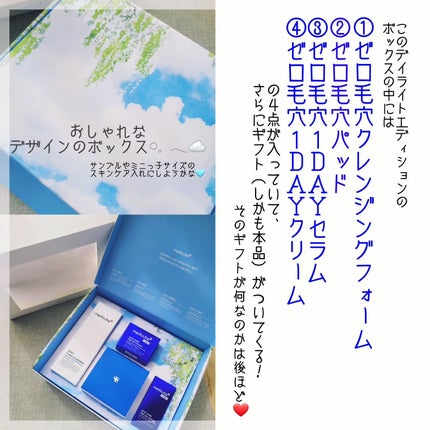 ゼロ毛穴パッド 2.0/MEDICUBE/トナーパッドを使ったクチコミ(2枚目)