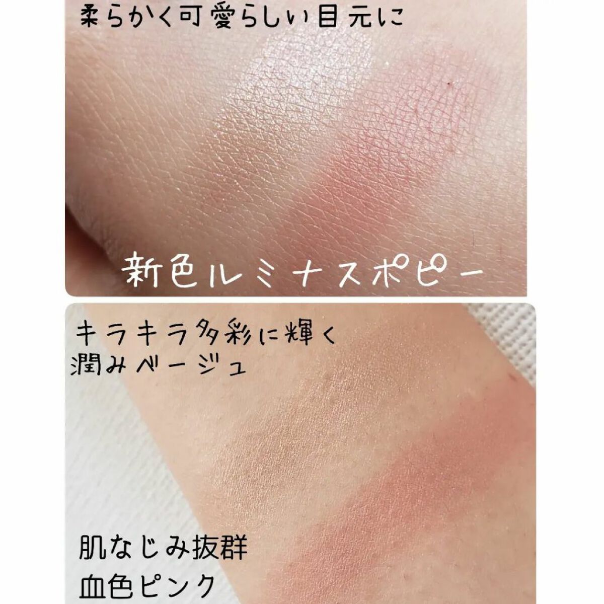 エテュセ アイエディション(カラーパレット)/ettusais/アイシャドウパレットを使ったクチコミ（2枚目）