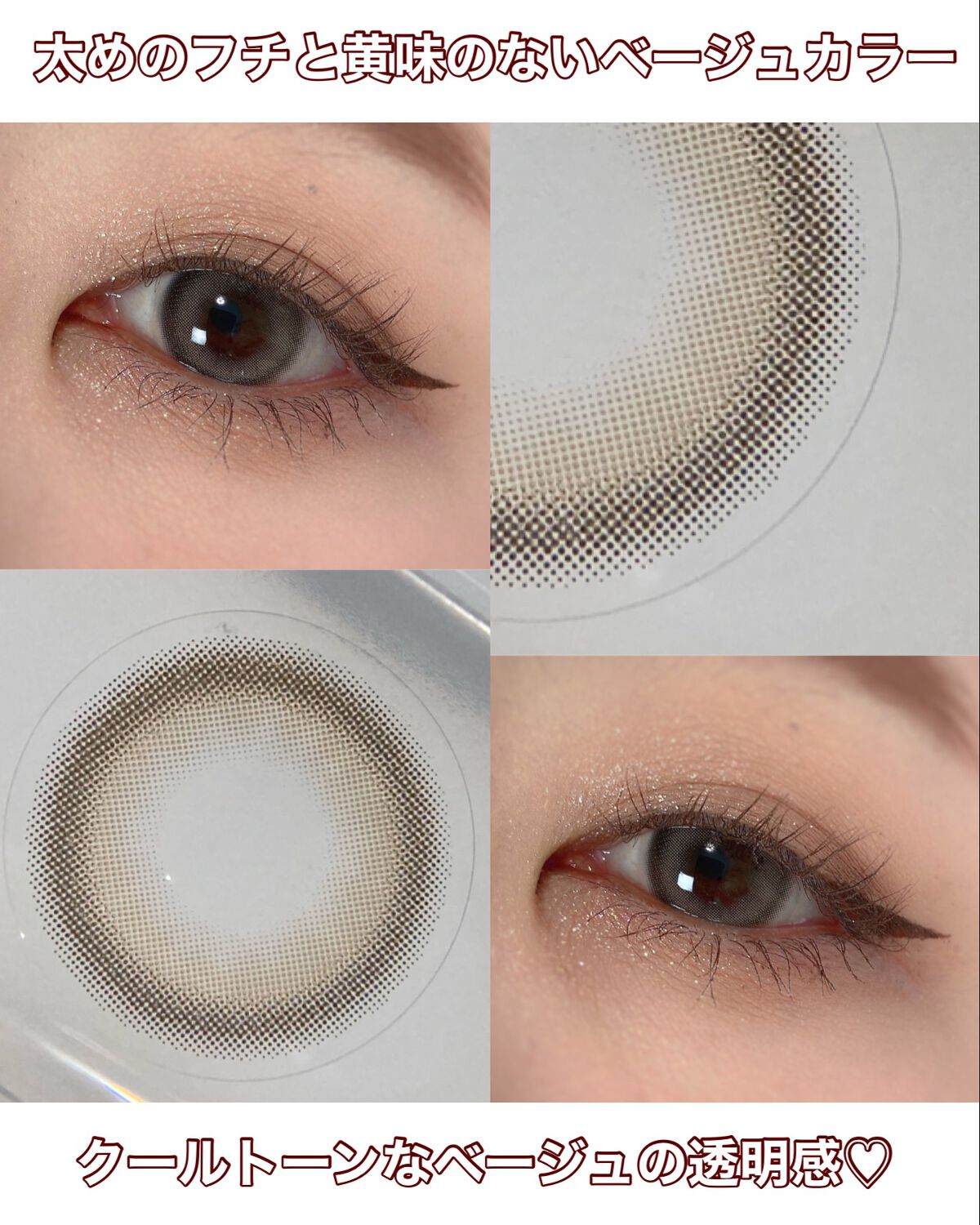 Everyday Essentials /Gemhour lens/カラーコンタクトレンズを使ったクチコミ（3枚目）