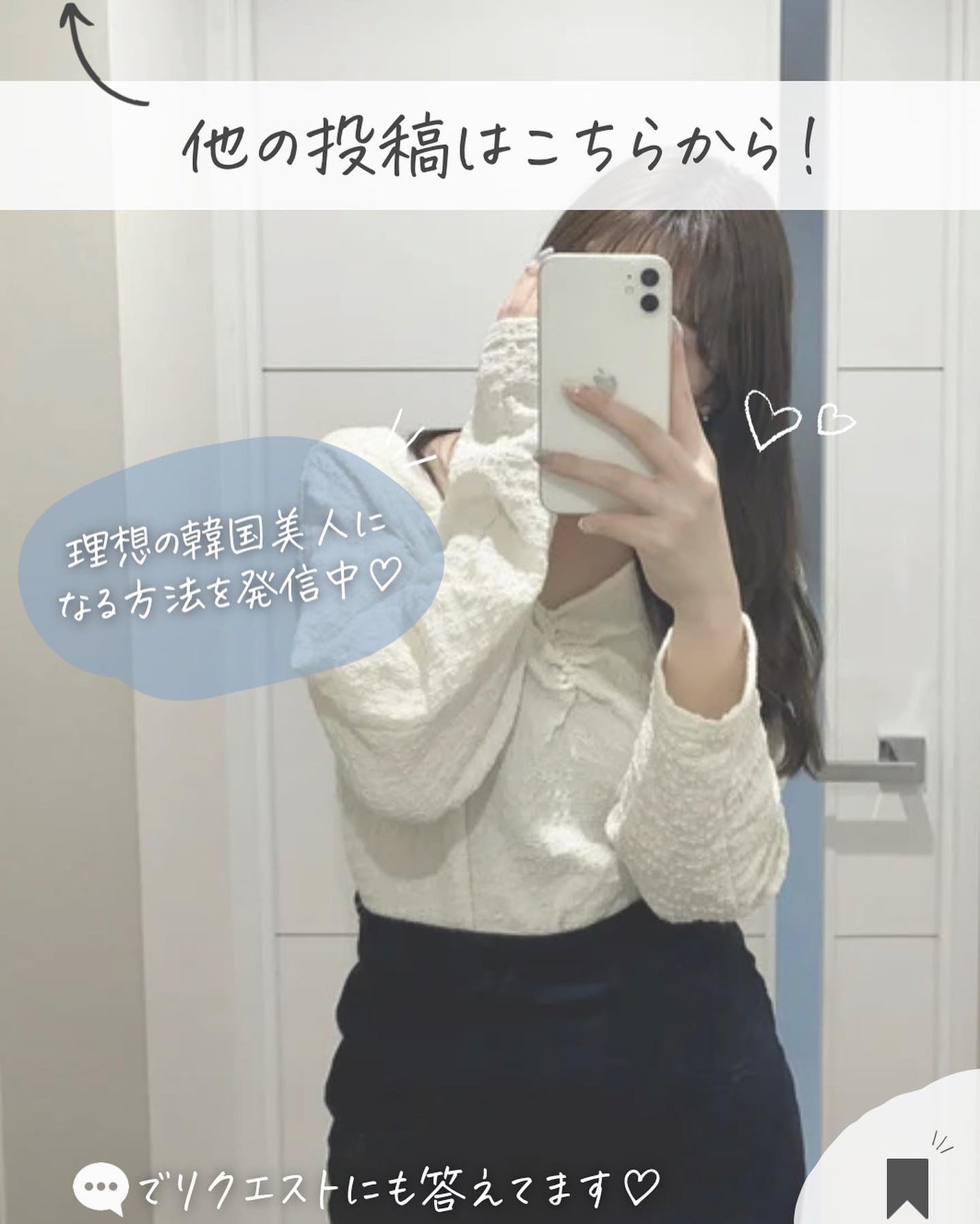 らな ♡ 韓国スキンケア / 韓国コスメ on LIPS 「LOFTで買うならコレ♡/韓国美人作り🇰🇷💄🤍韓国美人への近道..」(10枚目)