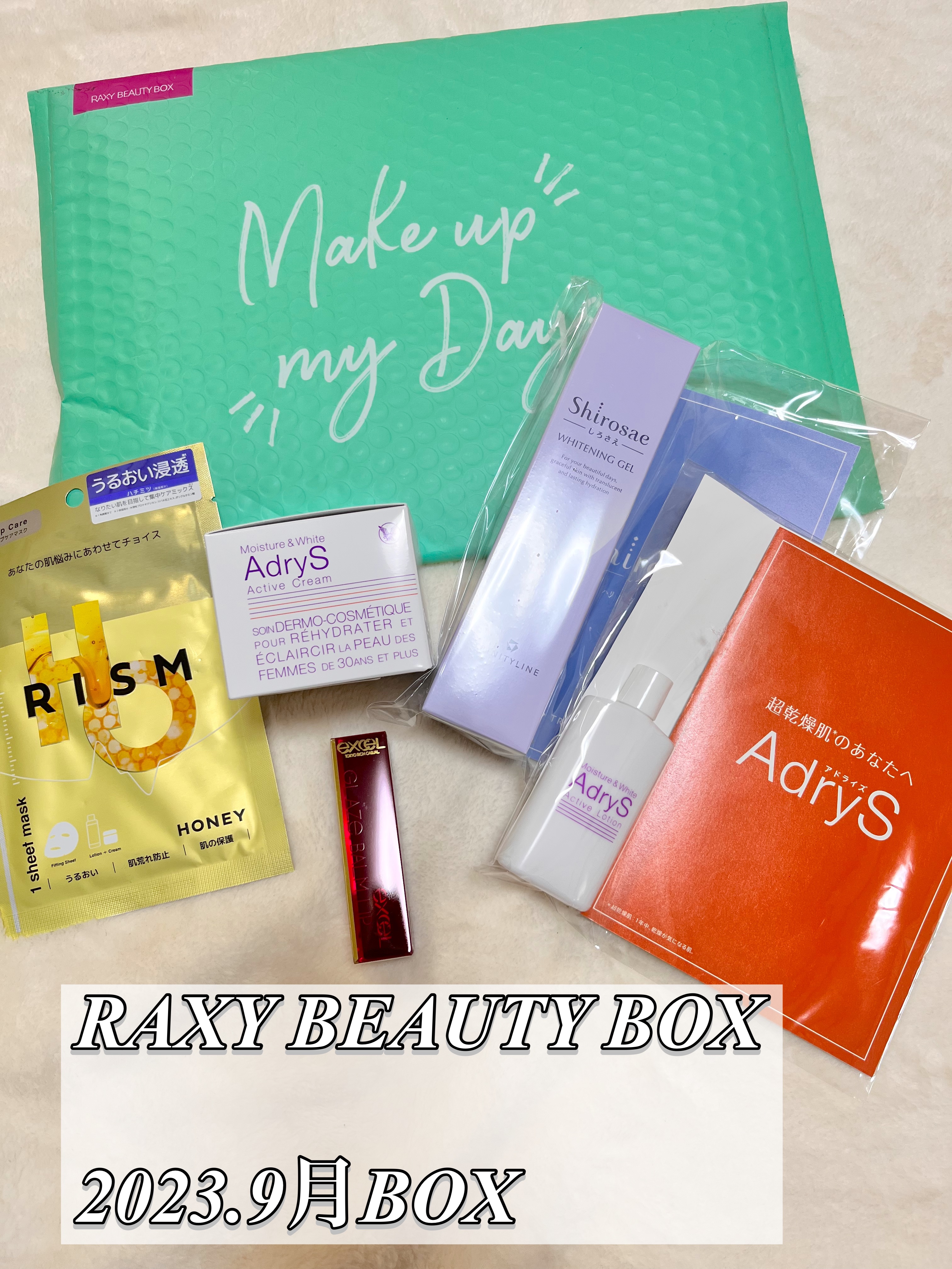 RAXY/Rakuten/その他を使ったクチコミ（1枚目）