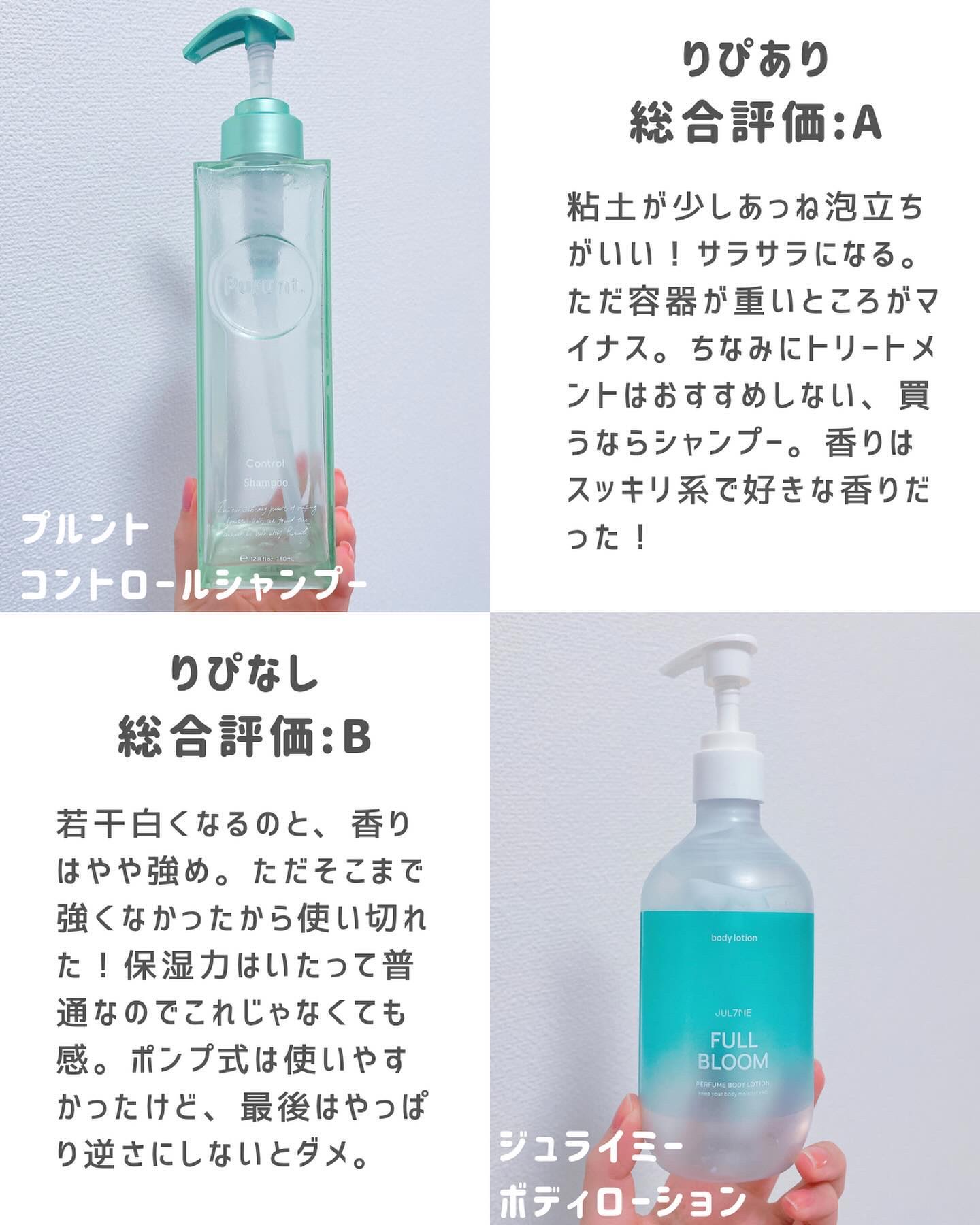 ルメント スパークリングオイル クレンジング&シャンプー/Le ment/市販シャンプーを使ったクチコミ（3枚目）