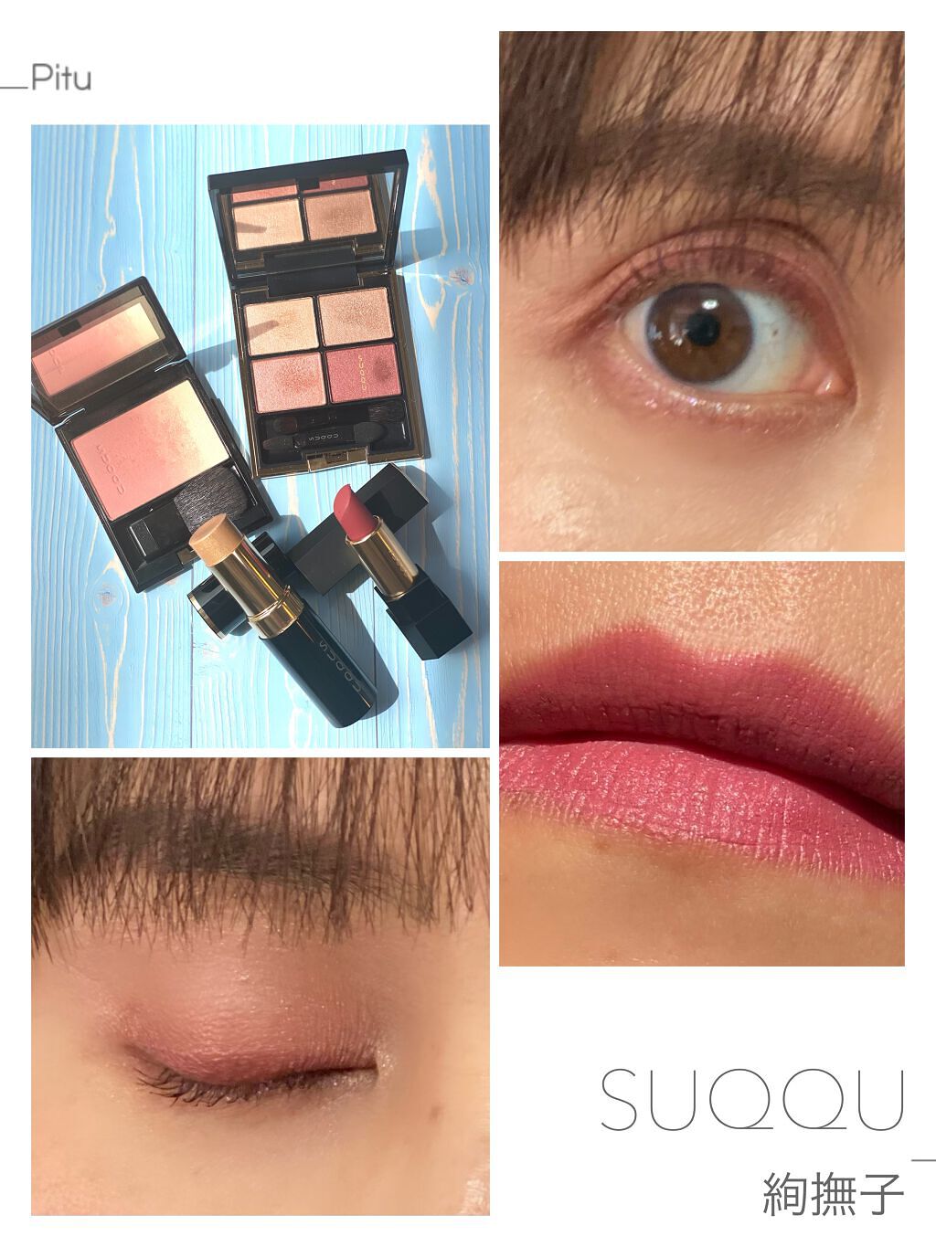 マルチ グロウ スティック 102/SUQQU/スティックハイライトを使ったクチコミ（1枚目）