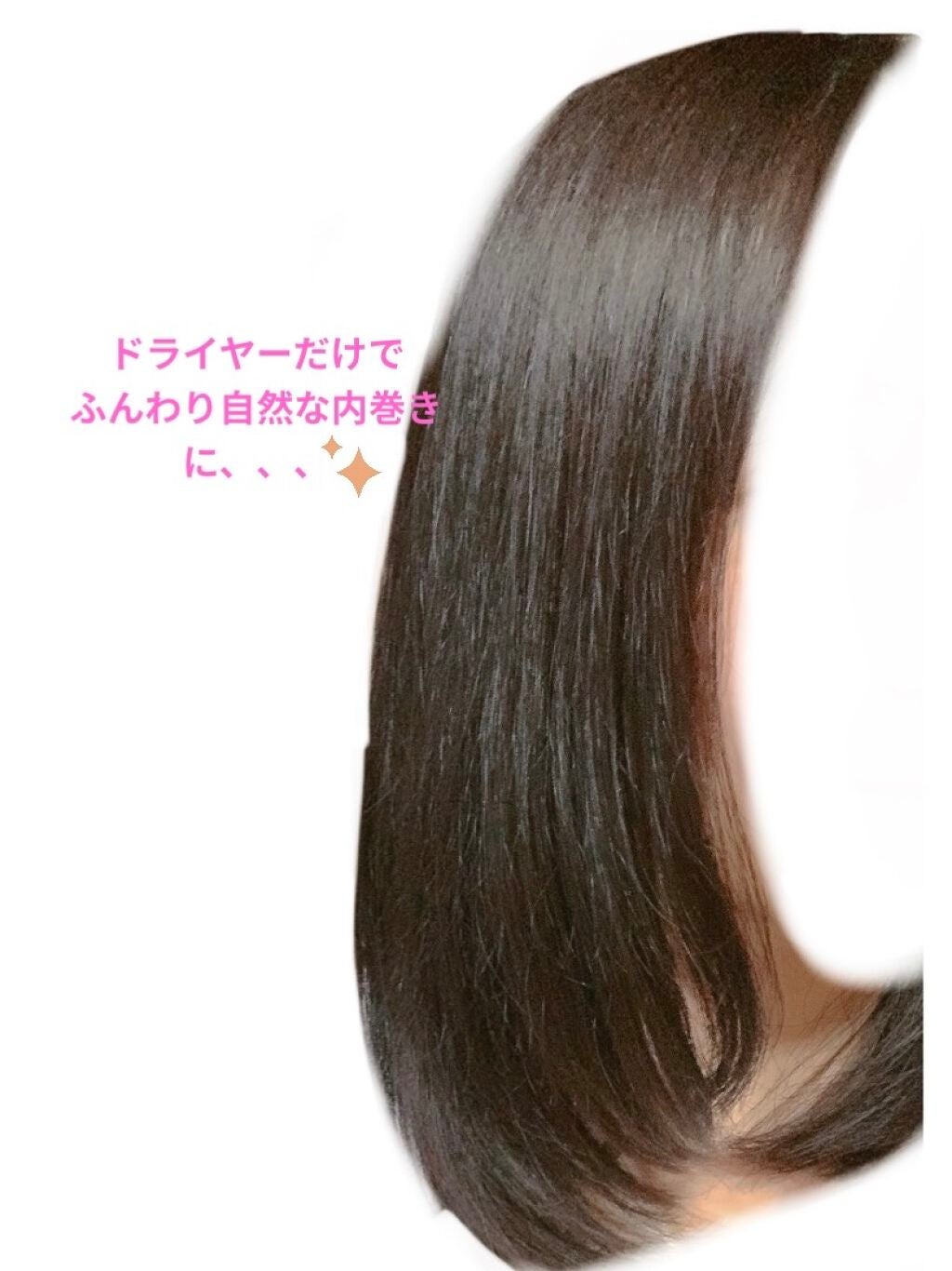 エクストラダメージケア  インテンシブ ヴィタミルク/パンテーン/ヘアミルクを使ったクチコミ(2枚目)