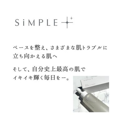 モイストメイクアップ クレンジング/SiMPLE++/クレンジングウォーターを使ったクチコミ（7枚目）