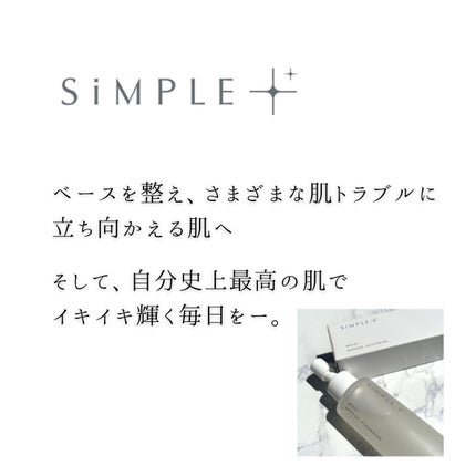 モイストメイクアップ クレンジング/SiMPLE++/クレンジングウォーターを使ったクチコミ(7枚目)