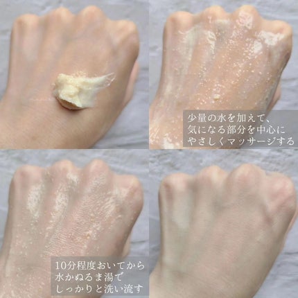 RICE MASK/I'm from/洗い流すパック・マスクを使ったクチコミ(4枚目)