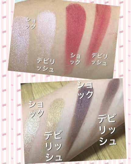 サンク クルール/Dior/アイシャドウパレットを使ったクチコミ(4枚目)