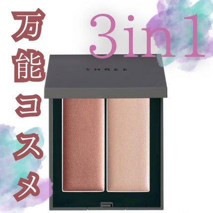 THREE シマリング グロー デュオ/THREE/クリームハイライトを使ったクチコミ(1枚目)