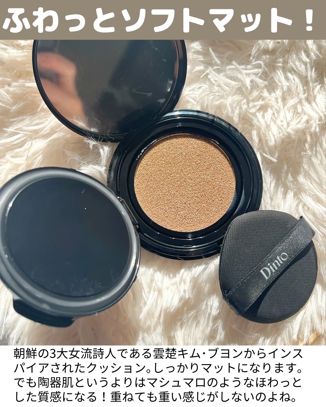 ブラーフィニシュブラッシャー/Dinto/パウダーチークを使ったクチコミ（3枚目）