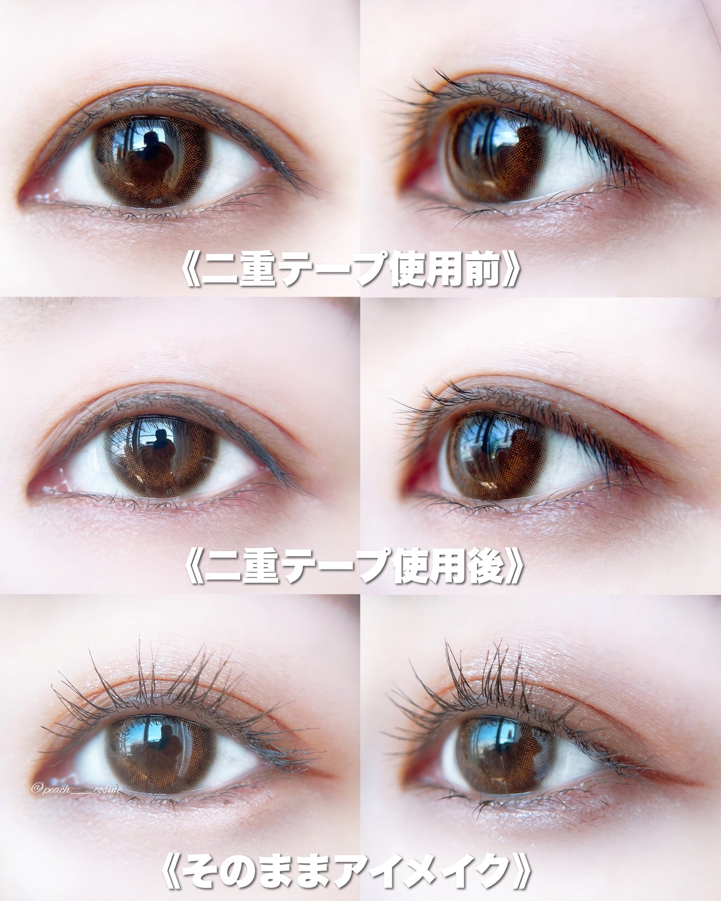 ワンダーアイリッドテープ Extra/D-UP/二重まぶた用アイテムを使ったクチコミ(7枚目)