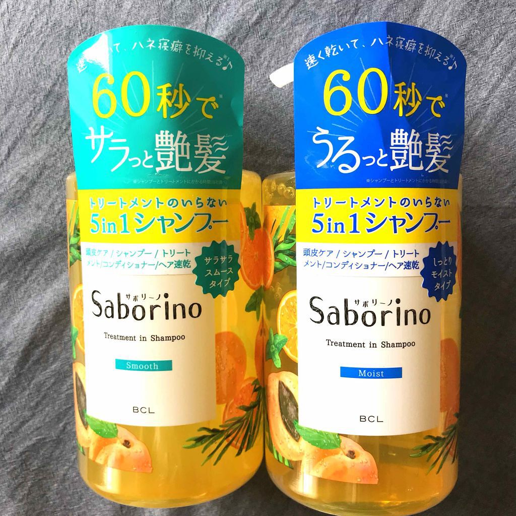 髪と地肌を手早クレンズ トリートメントシャンプー スムース/サボリーノ/市販シャンプーを使ったクチコミ(1枚目)