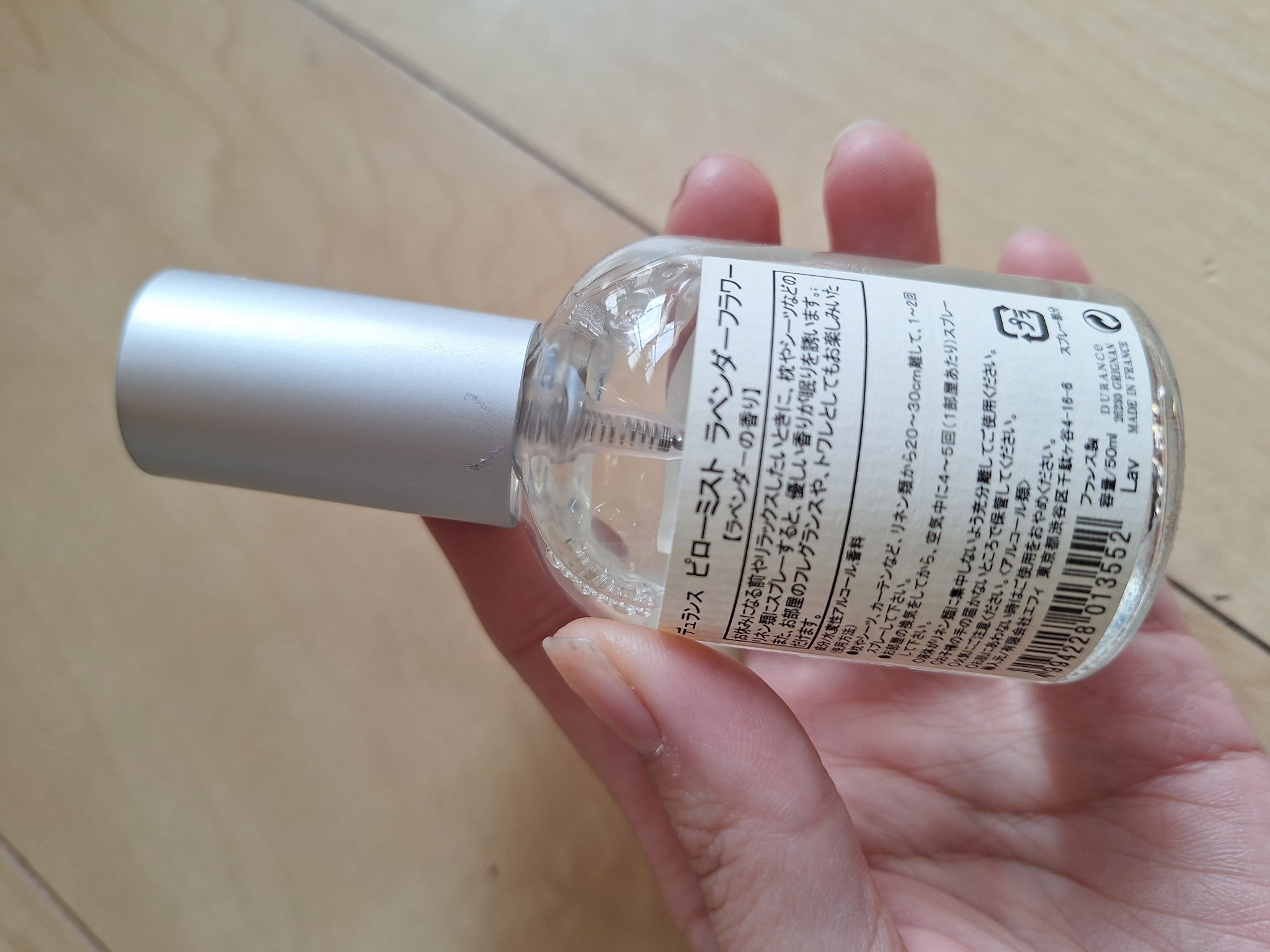 ピローミスト/デュランス/ファブリックミストを使ったクチコミ（2枚目）