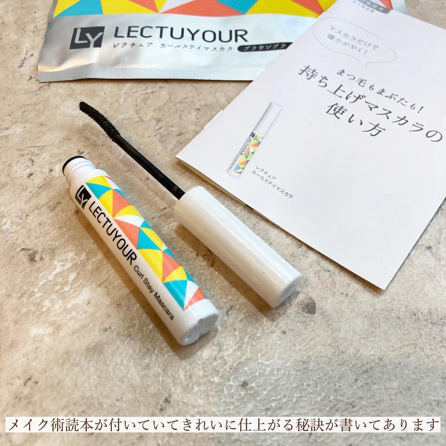 カールステイマスカラ/LECTUYOUR/マスカラを使ったクチコミ(4枚目)