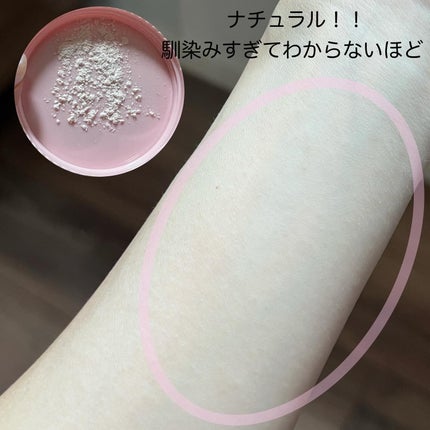 ノーセバムミントブラーパウダー /Vertty/ルースパウダーを使ったクチコミ(5枚目)