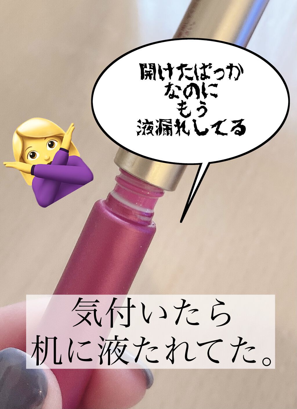 TWOOL ダブルアイリッドグルー/SHOBIDO/二重まぶた用アイテムを使ったクチコミ（2枚目）