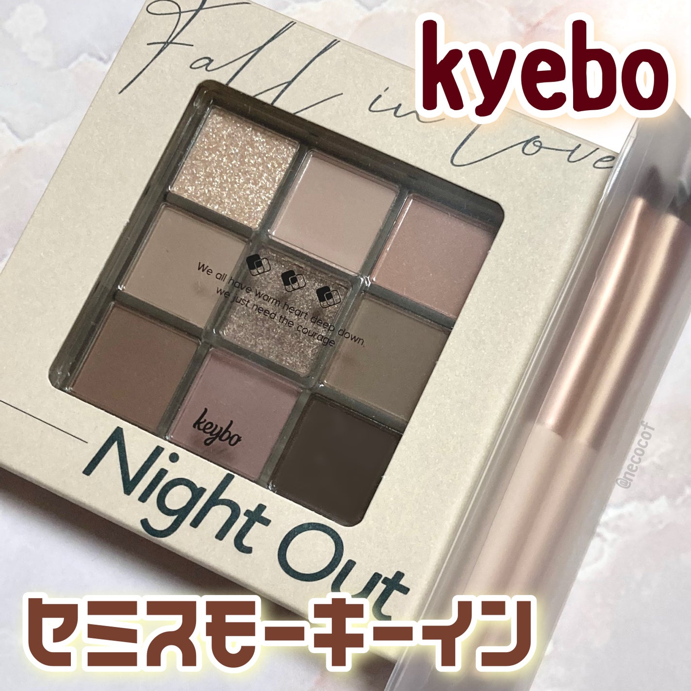 KEYBO FALL IN LOVE SHADOW PALETTE/keybo/アイシャドウパレットを使ったクチコミ(1枚目)