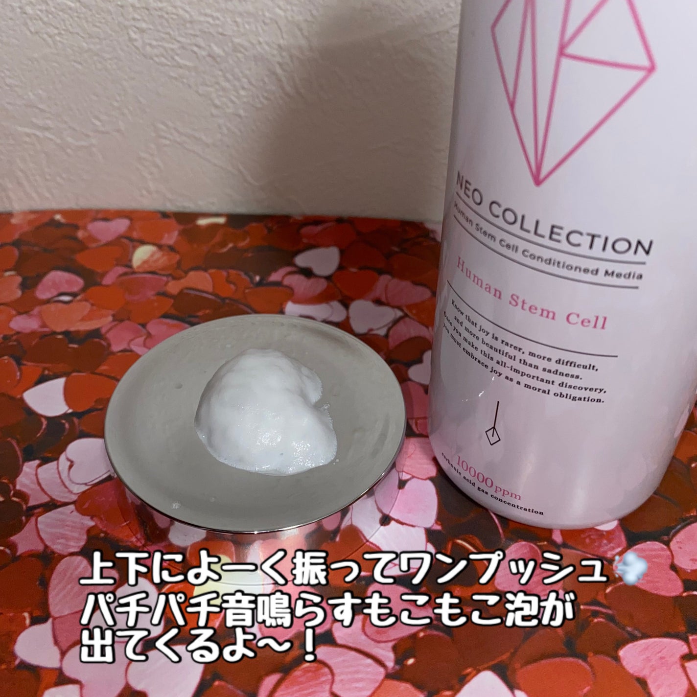 エクソリームローション/NEO COLLECTION/化粧水を使ったクチコミ(2枚目)