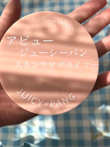 ジューシーパン スキンケアプライマー/A’pieu/化粧下地を使ったクチコミ(1枚目)