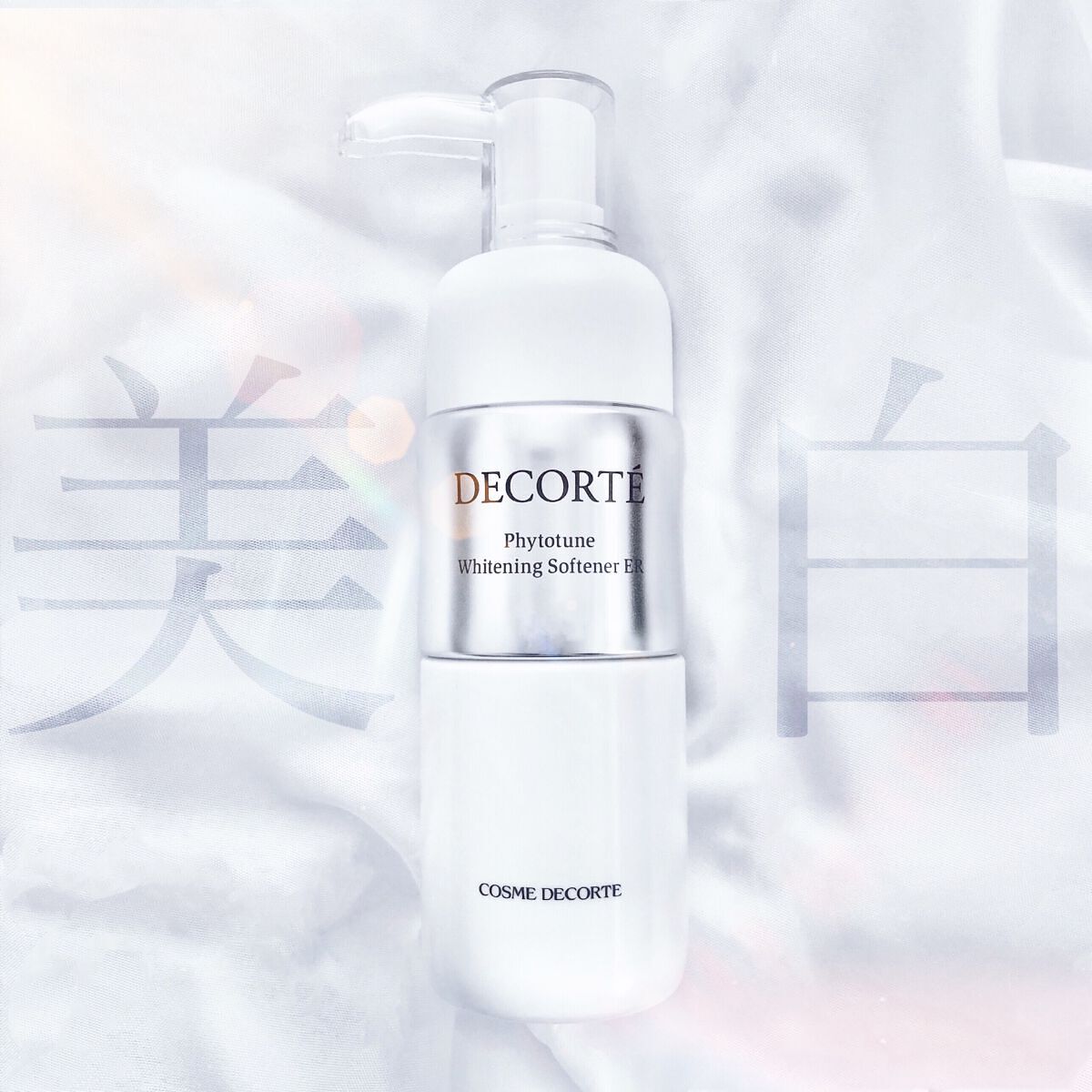 フィトチューン ホワイトニング ソフナー ER(よりしっとりタイプ)/DECORTÉ/乳液を使ったクチコミ(1枚目)