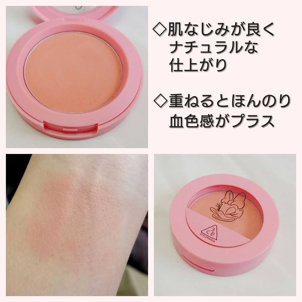 3CE フェイスブラッシュ/3CE/パウダーチークを使ったクチコミ（2枚目）