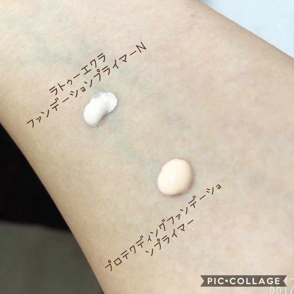 ラトゥー エクラ ファンデーション プライマー N/PAUL & JOE BEAUTE/化粧下地を使ったクチコミ（2枚目）