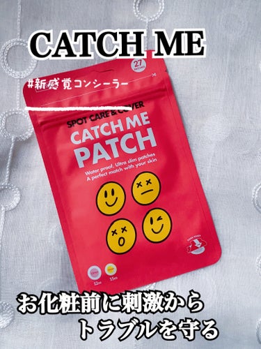 キャッチミーパッチ/CATCH ME PATCH/にきびパッチを使ったクチコミ（1枚目）