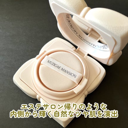 スリックウォータークッション/MUZIGAE MANSION/クッションファンデーションを使ったクチコミ(2枚目)
