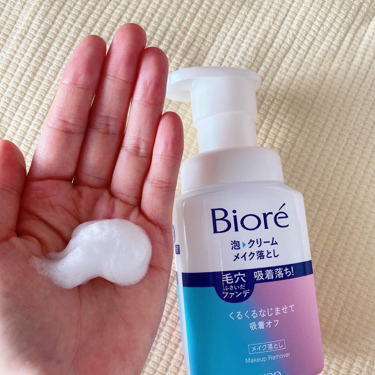 泡クリームメイク落とし/ビオレ/クレンジングクリームを使ったクチコミ（3枚目）